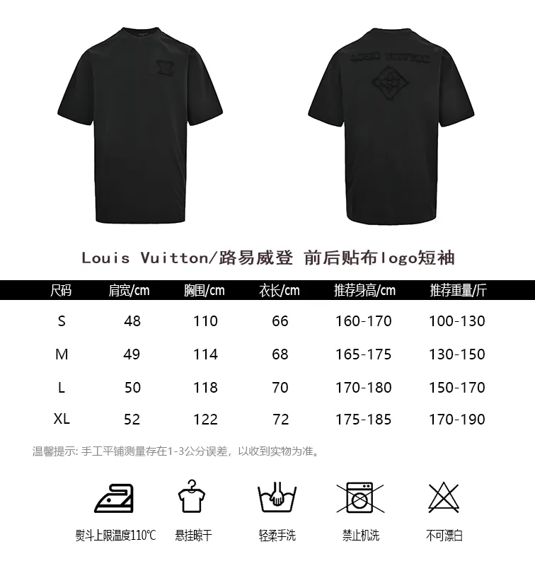 Louis Vuitton/ logo